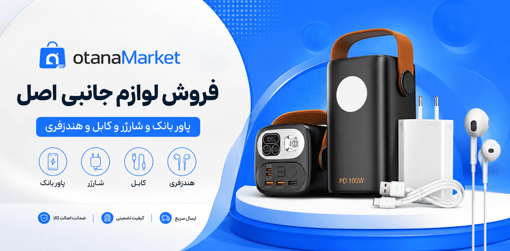 پوشاک، محصولات آرایشی،
لوازم ورزشی و زیورآلات طلا